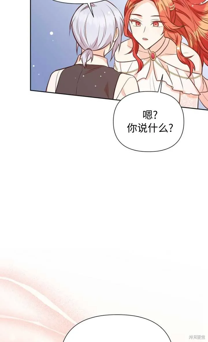 第57话 第32页