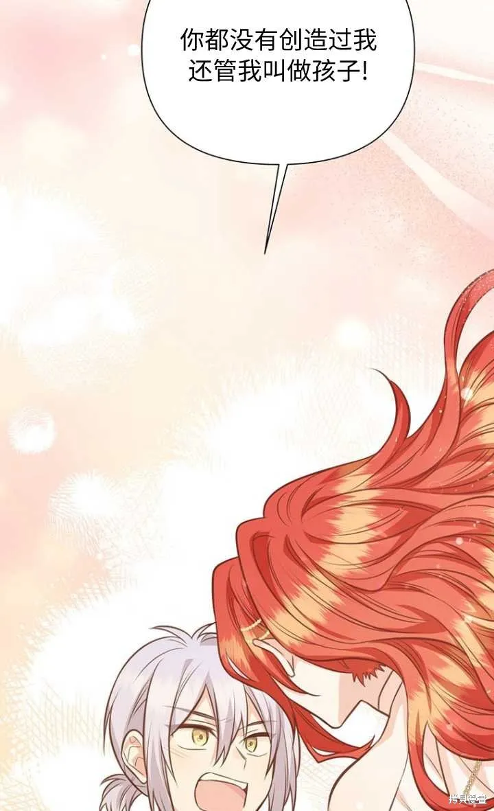 第57话 第33页