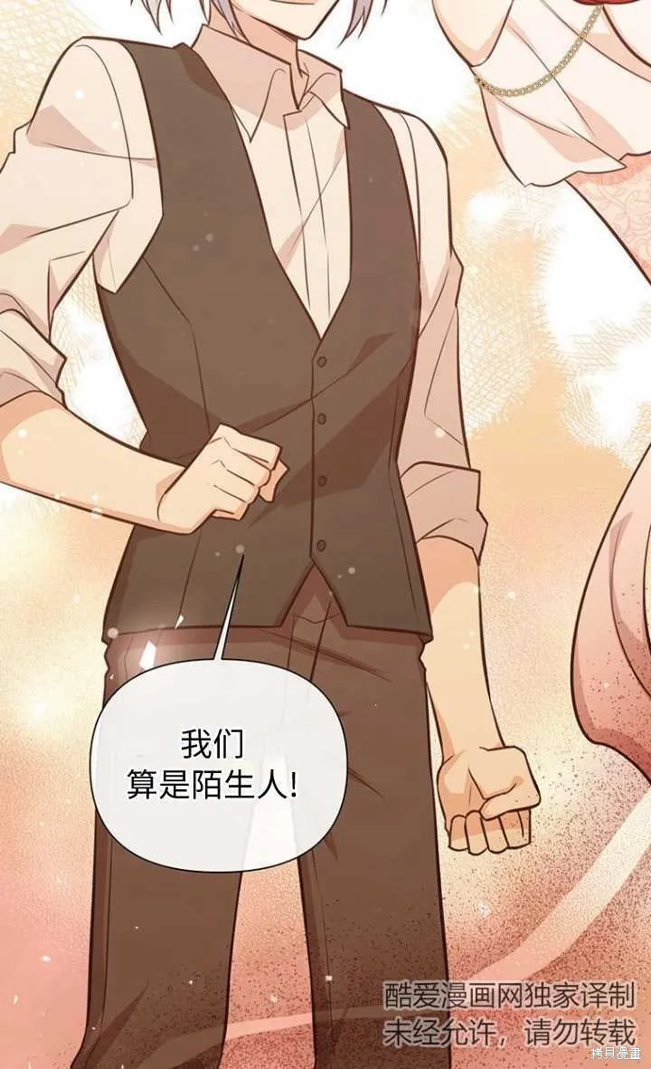 第57话 第34页