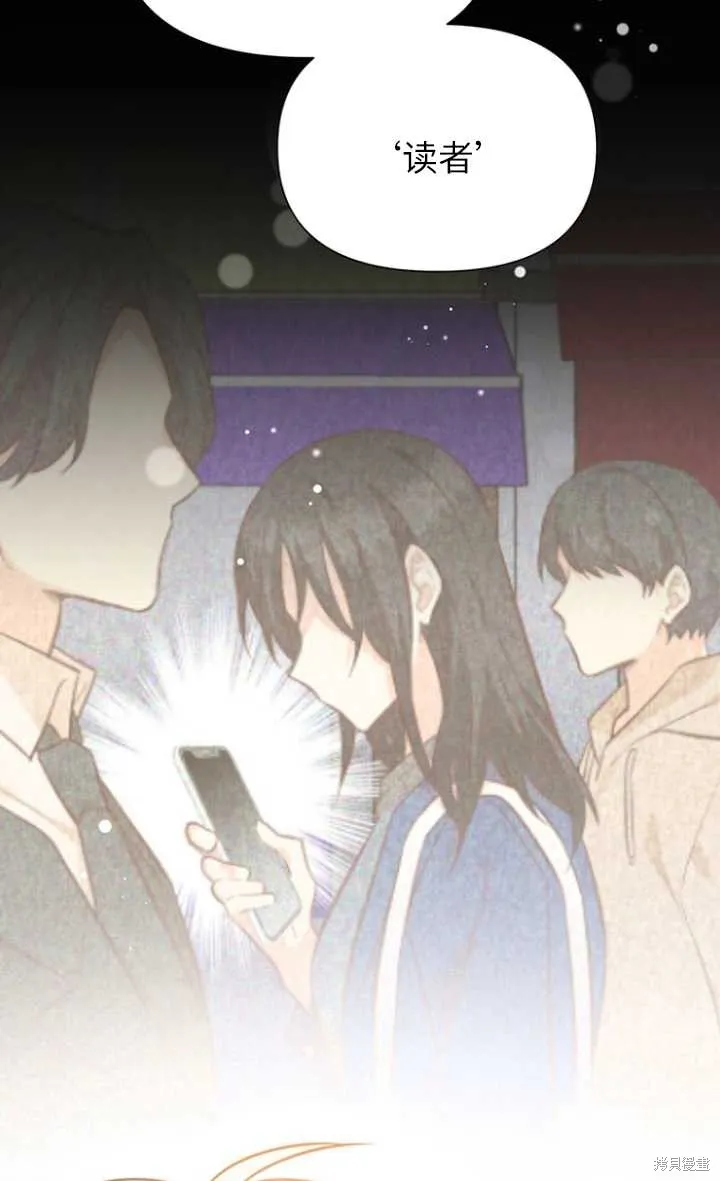 第57话 第37页