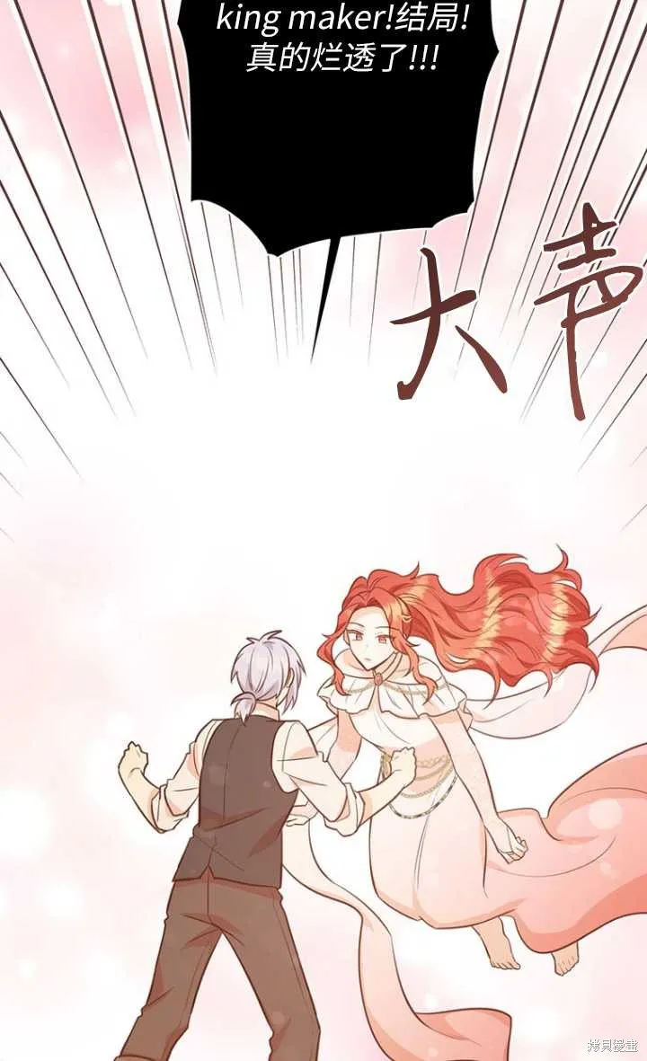 第57话 第40页