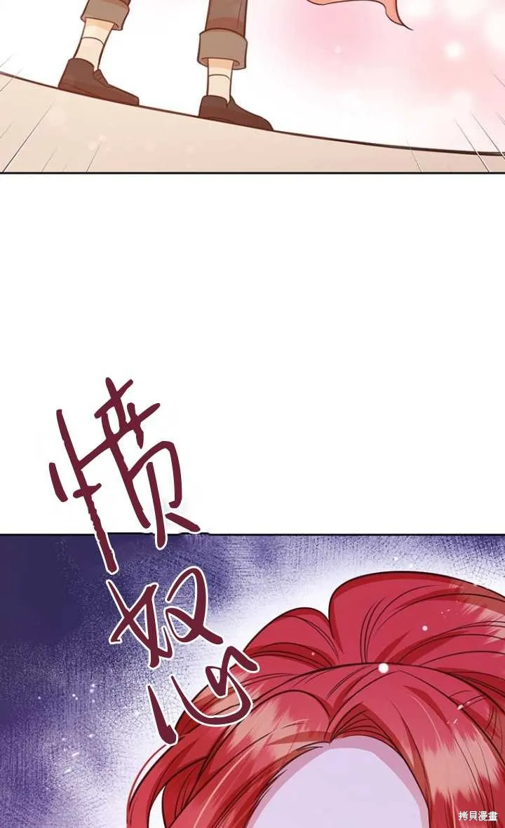 第57话 第41页