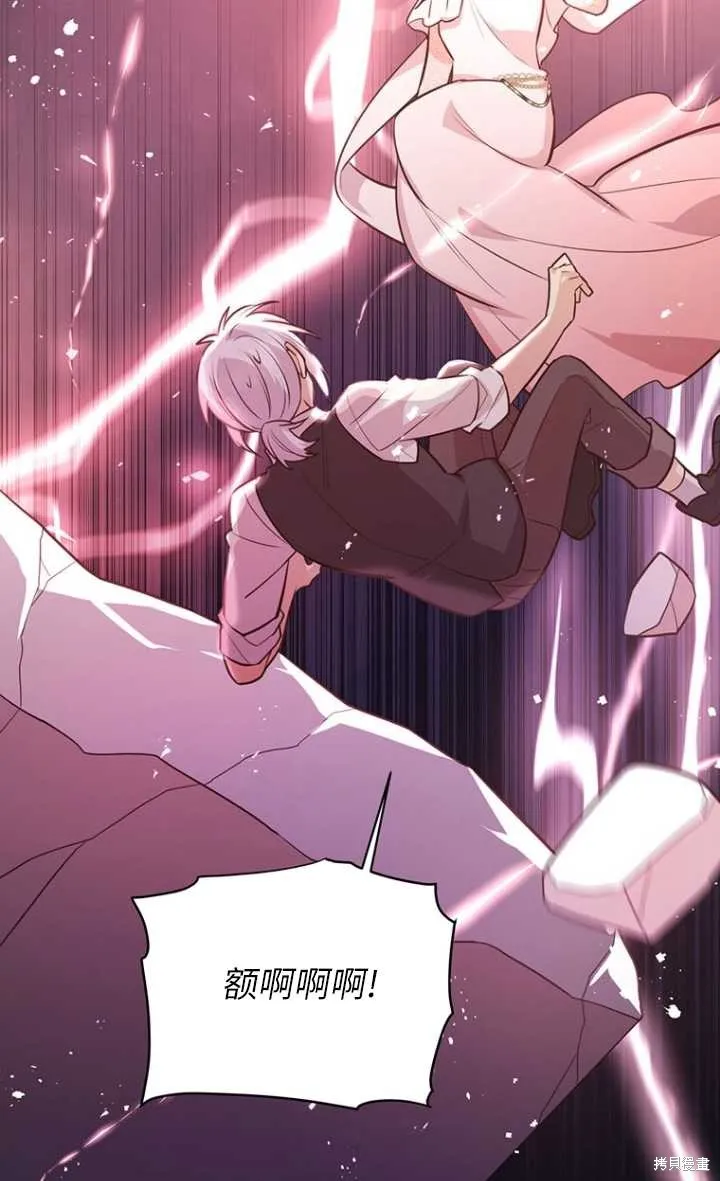 第57话 第44页