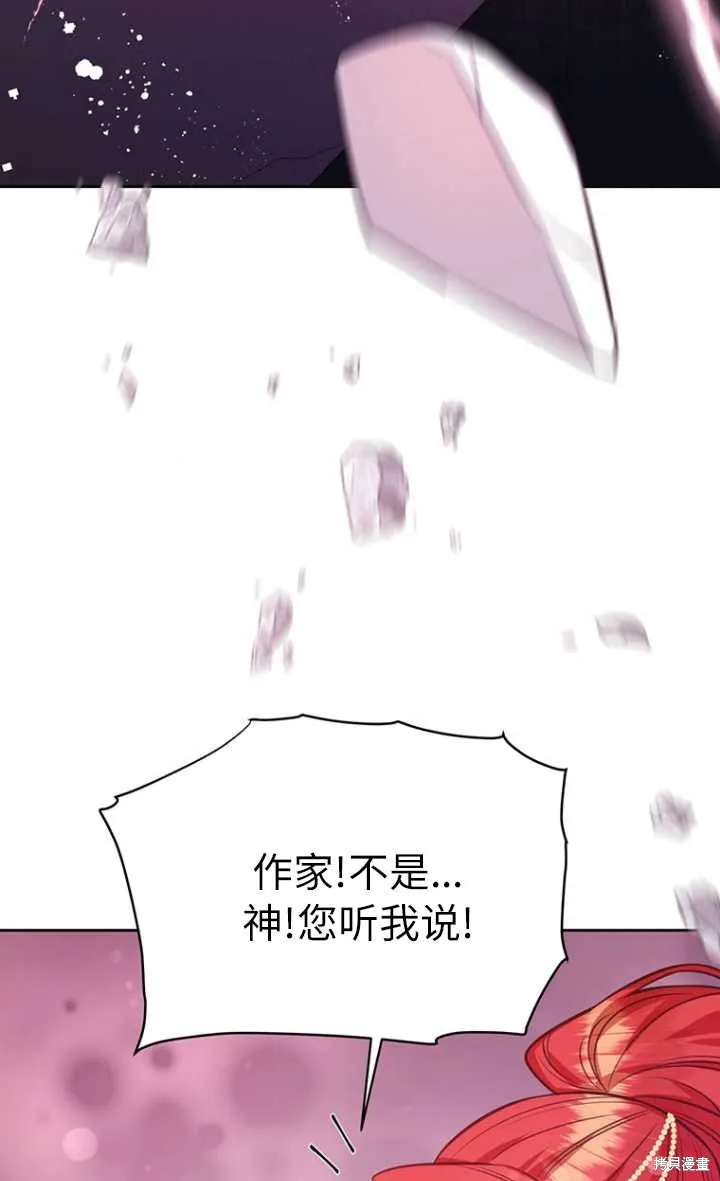 第57话 第45页