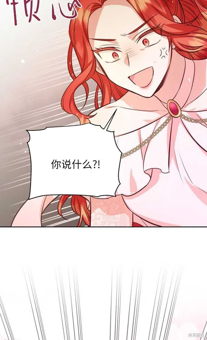 第57话 第47页