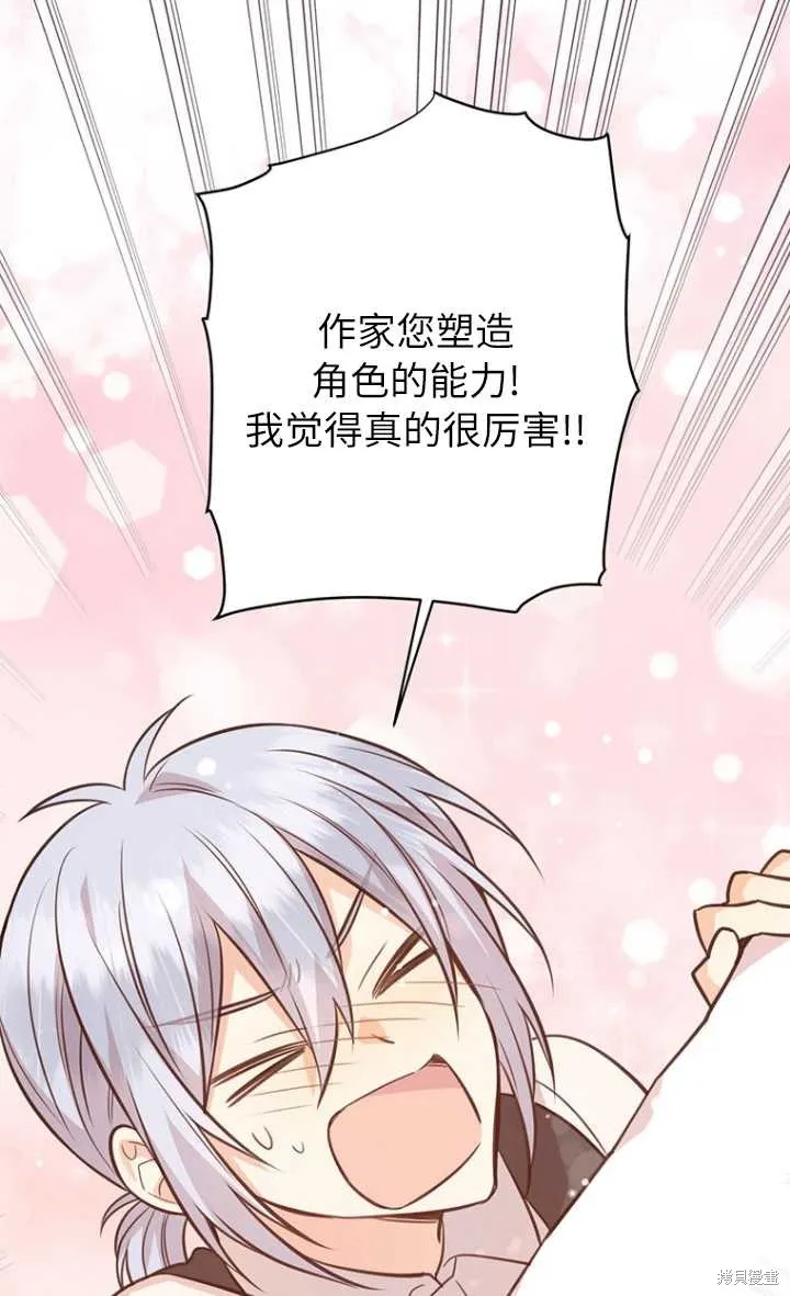 第57话 第48页