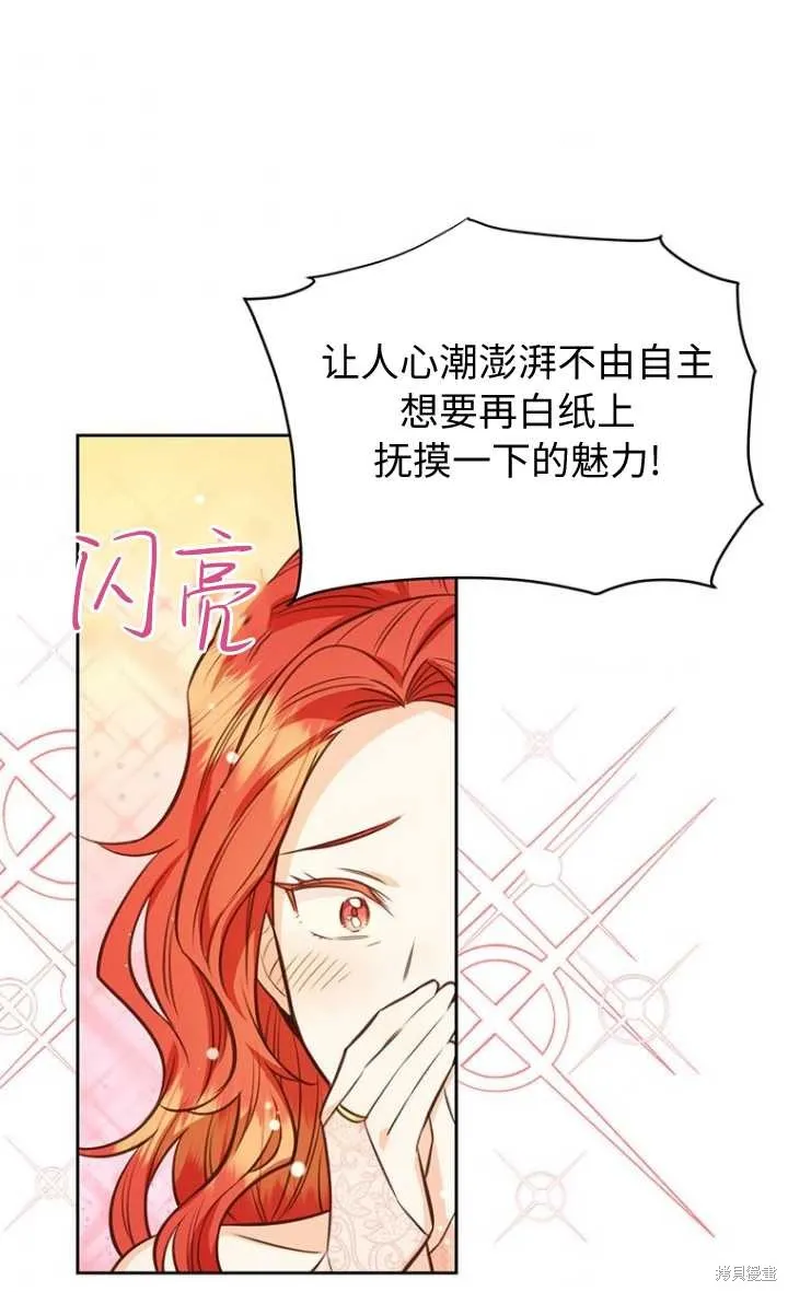 第57话 第60页