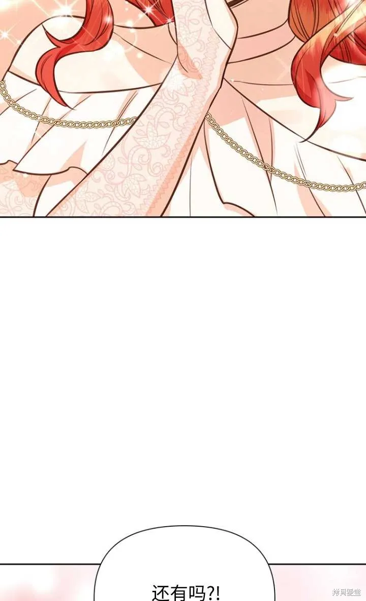 第57话 第64页