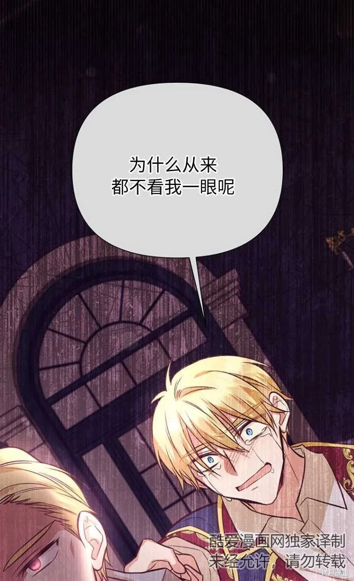 第57话 第75页