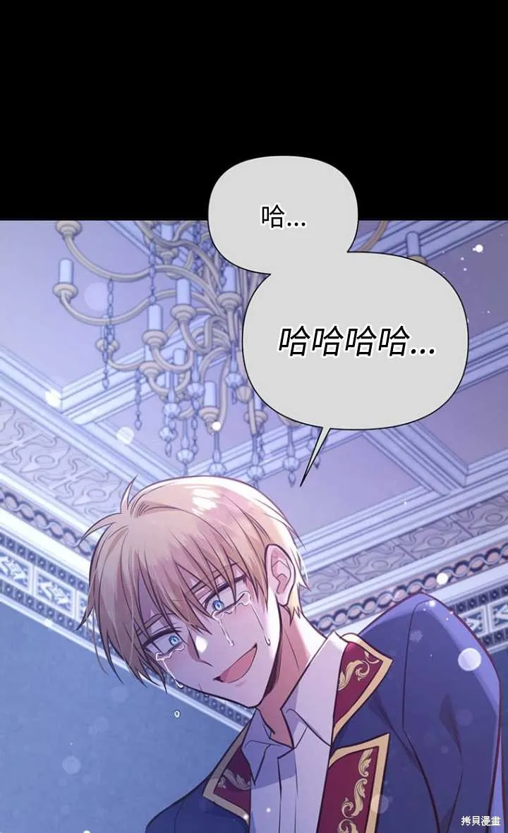 第57话 第82页