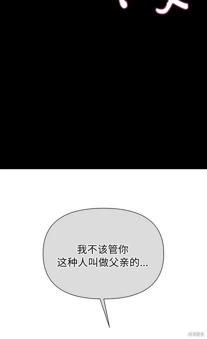 第57话 第85页