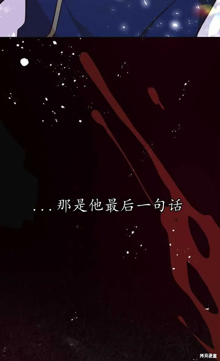 第57话 第87页