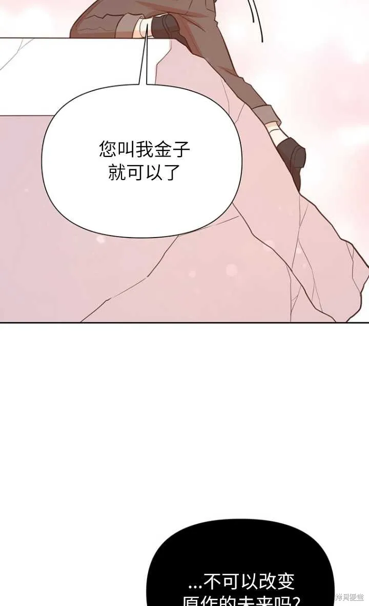 第57话 第91页
