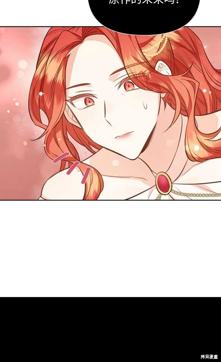 第57话 第92页