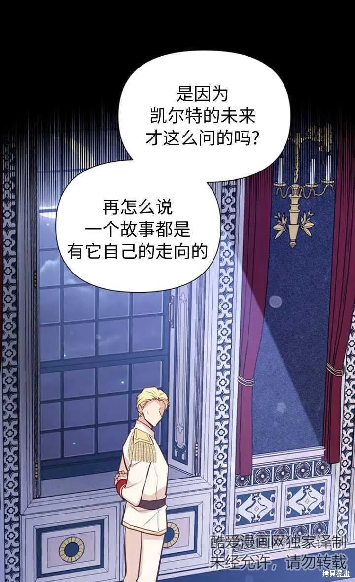 第57话 第93页