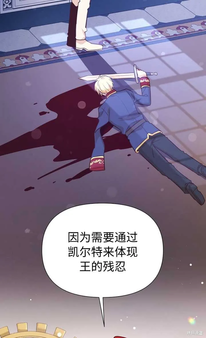 第57话 第94页
