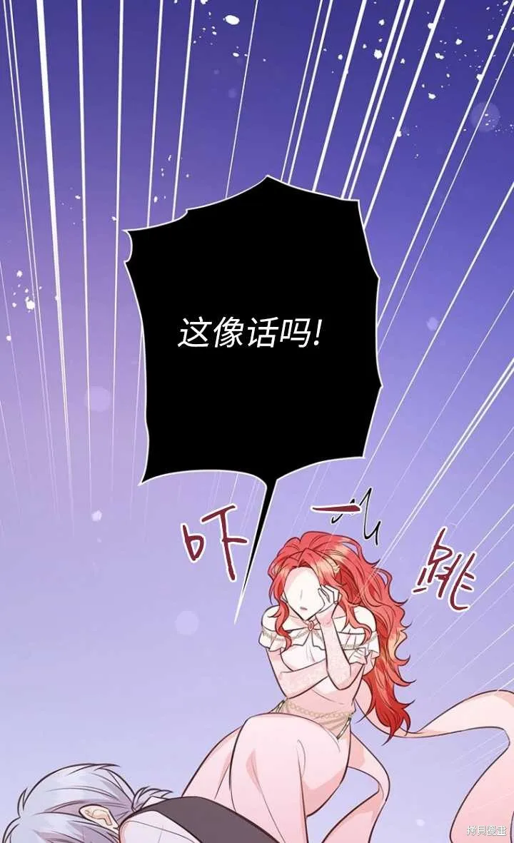 第57话 第96页