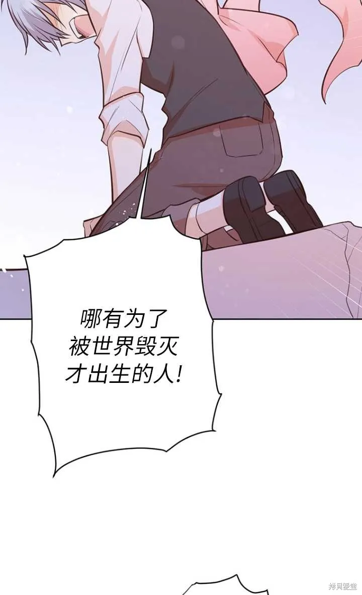 第57话 第97页