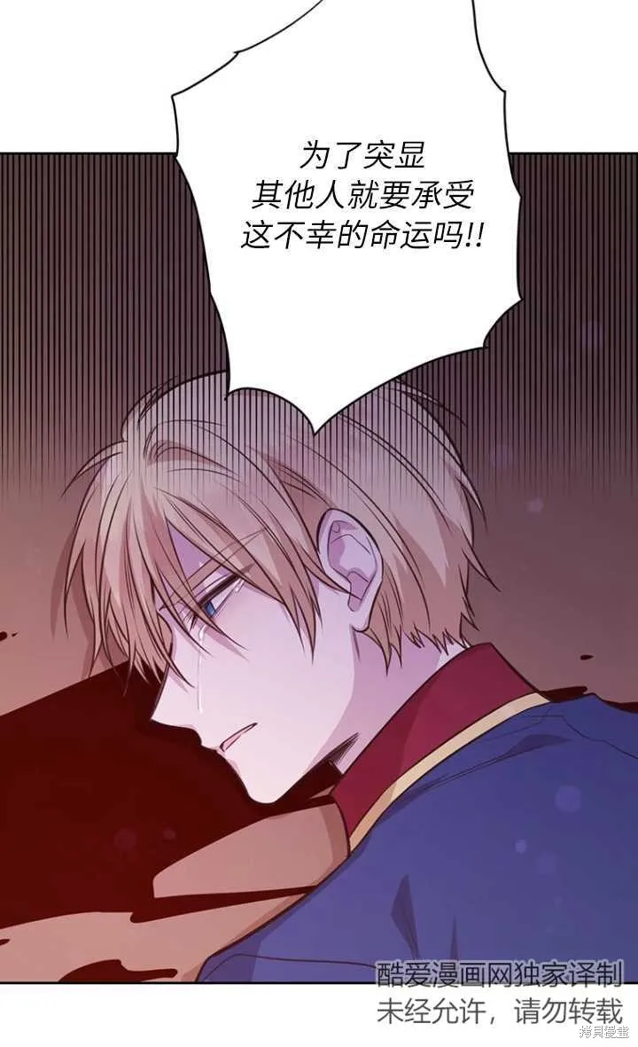 第57话 第98页