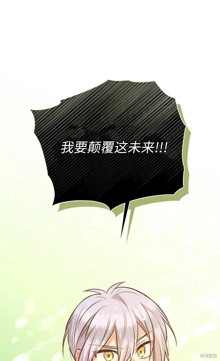 第57话 第99页