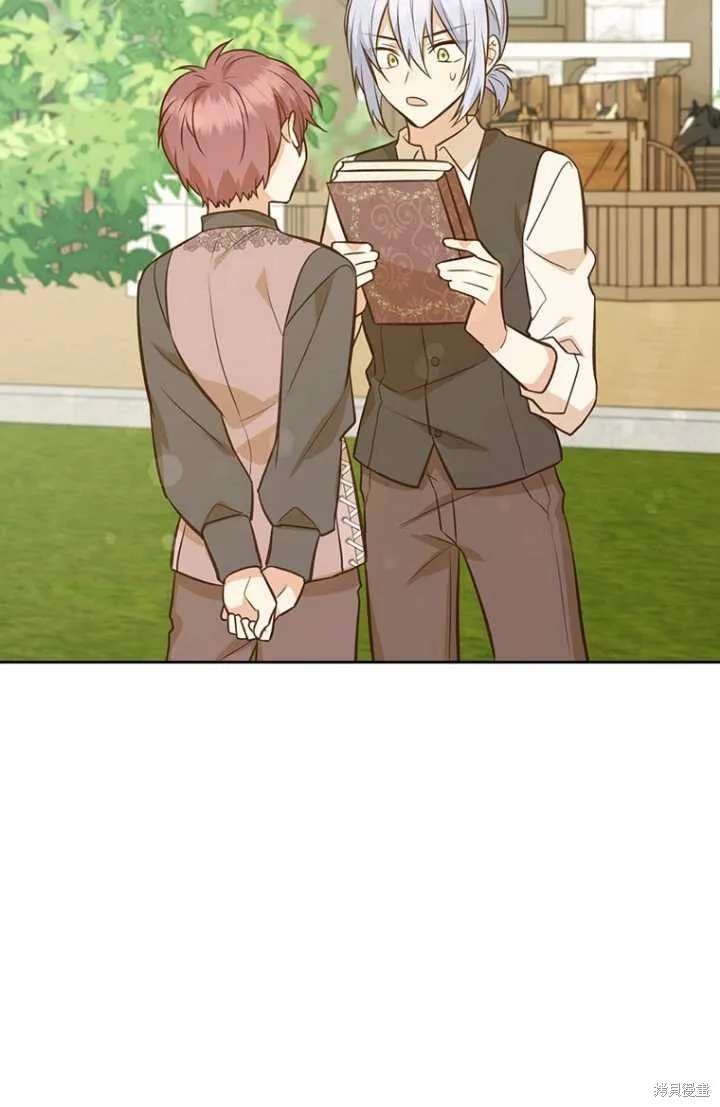 第55话 第3页