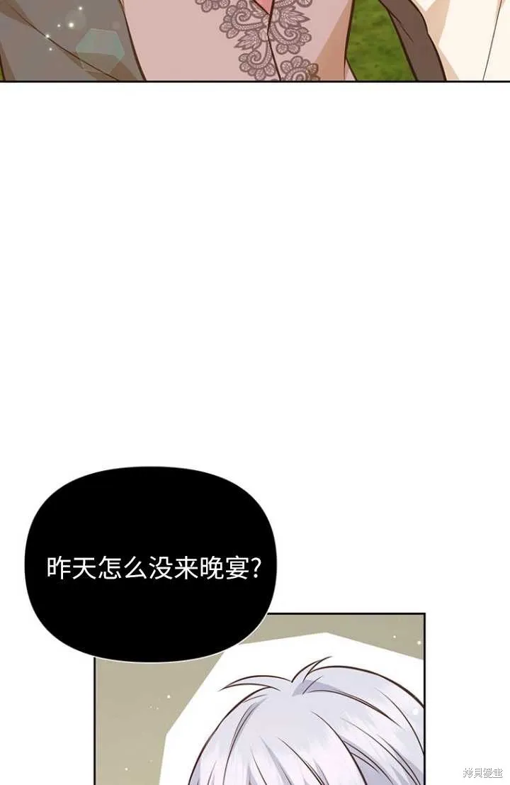 第55话 第10页