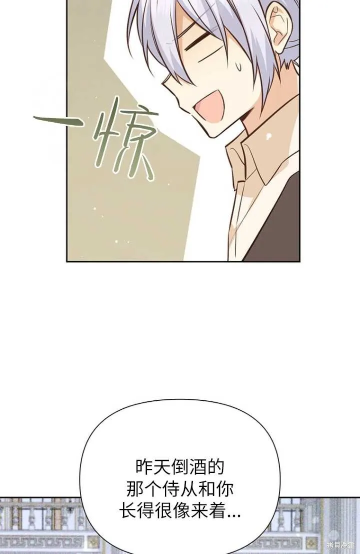 第55话 第11页