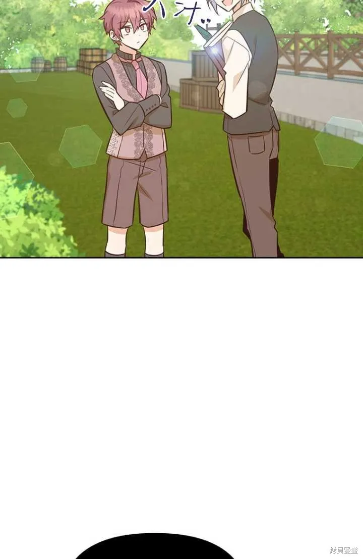 第55话 第14页