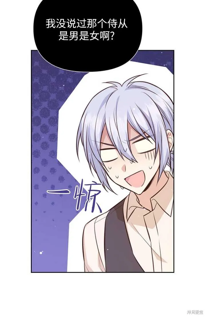 第55话 第15页