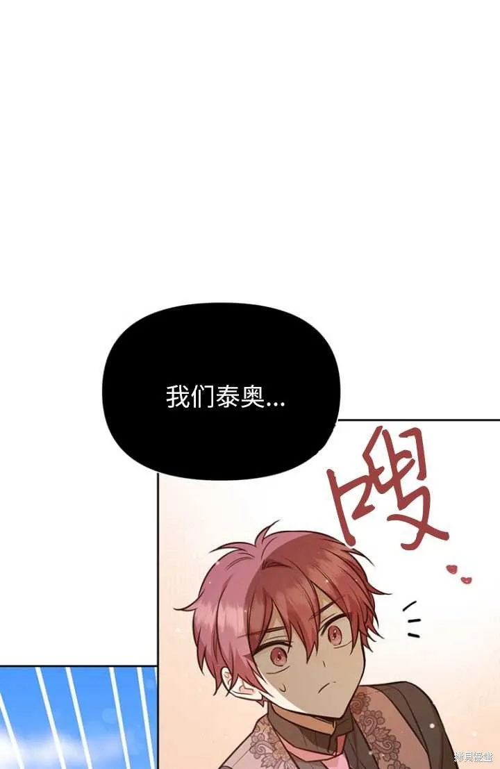 第55话 第16页
