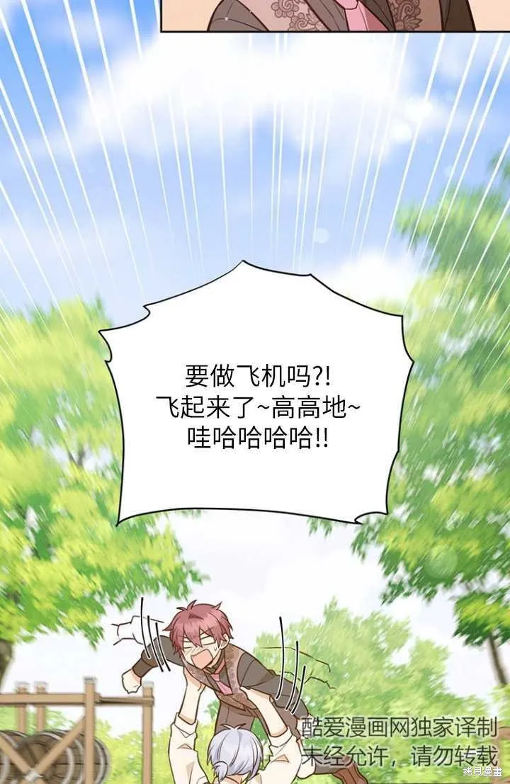 第55话 第17页