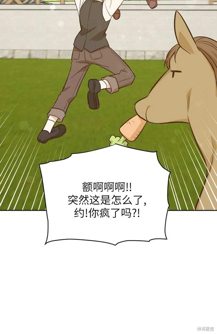 第55话 第18页