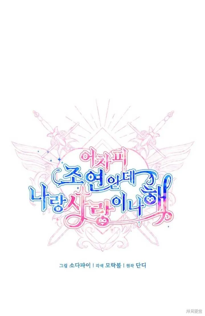 第55话 第19页