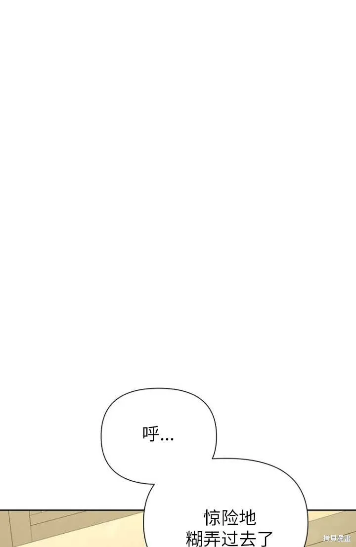 第55话 第20页