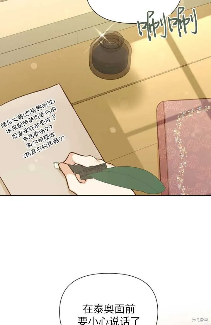 第55话 第21页