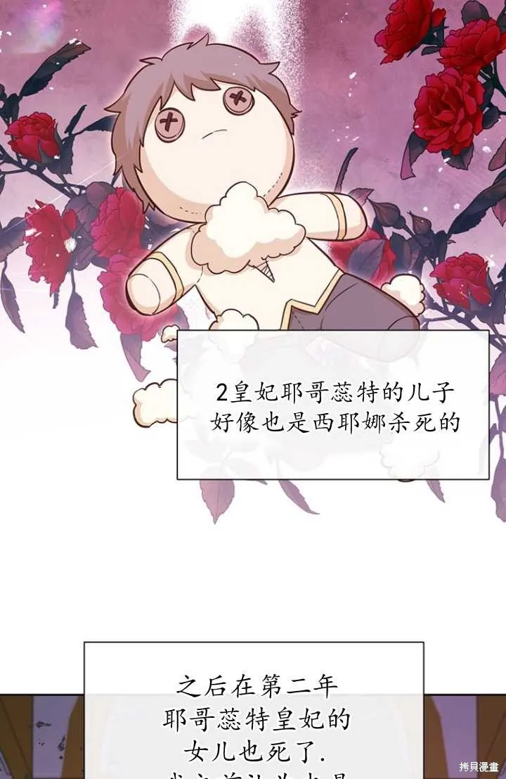 第55话 第29页