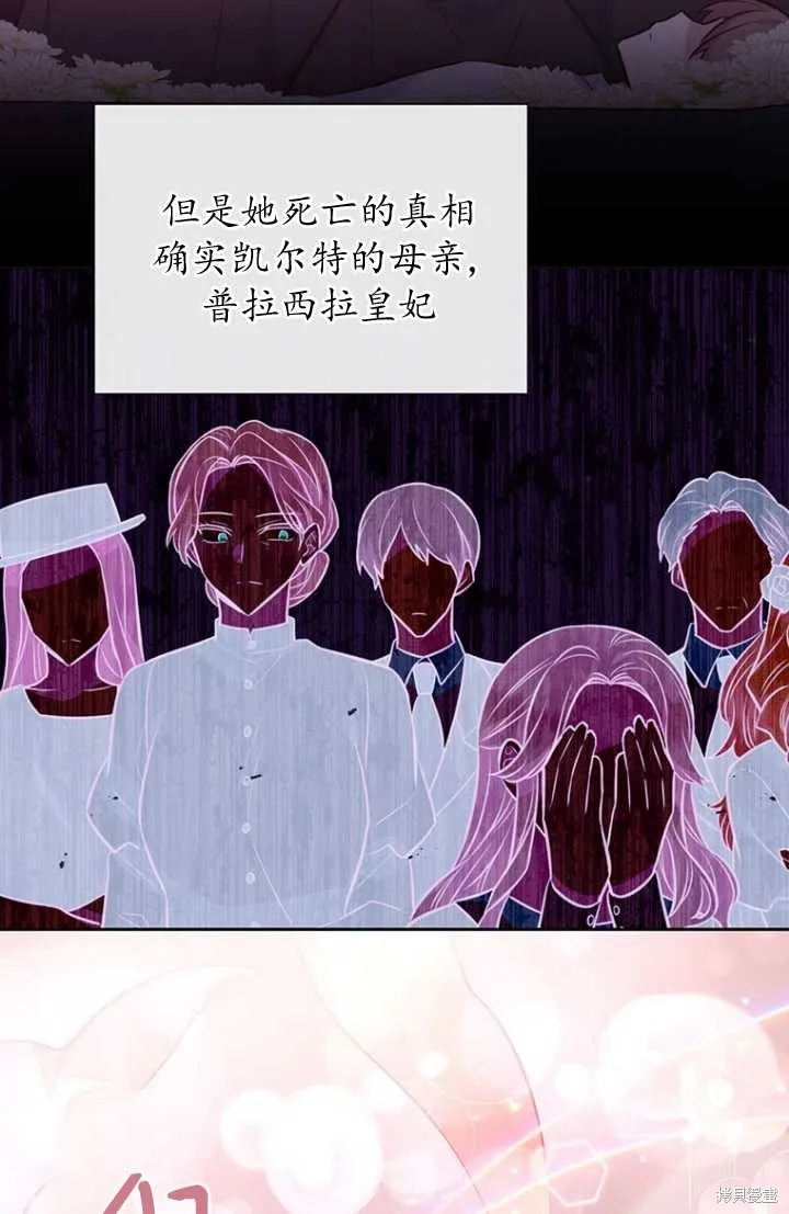 第55话 第31页