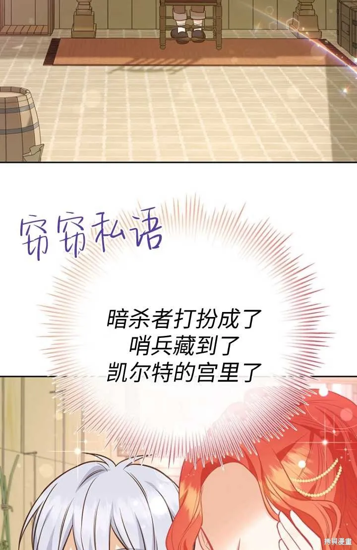 第55话 第33页