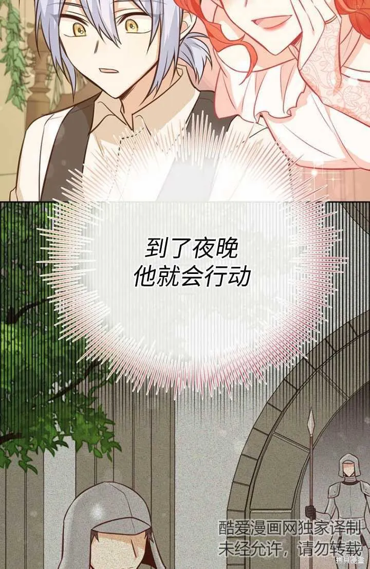 第55话 第34页