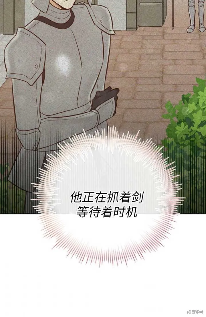 第55话 第35页