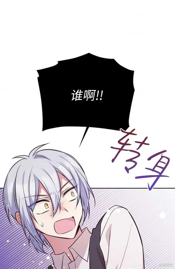 第55话 第36页