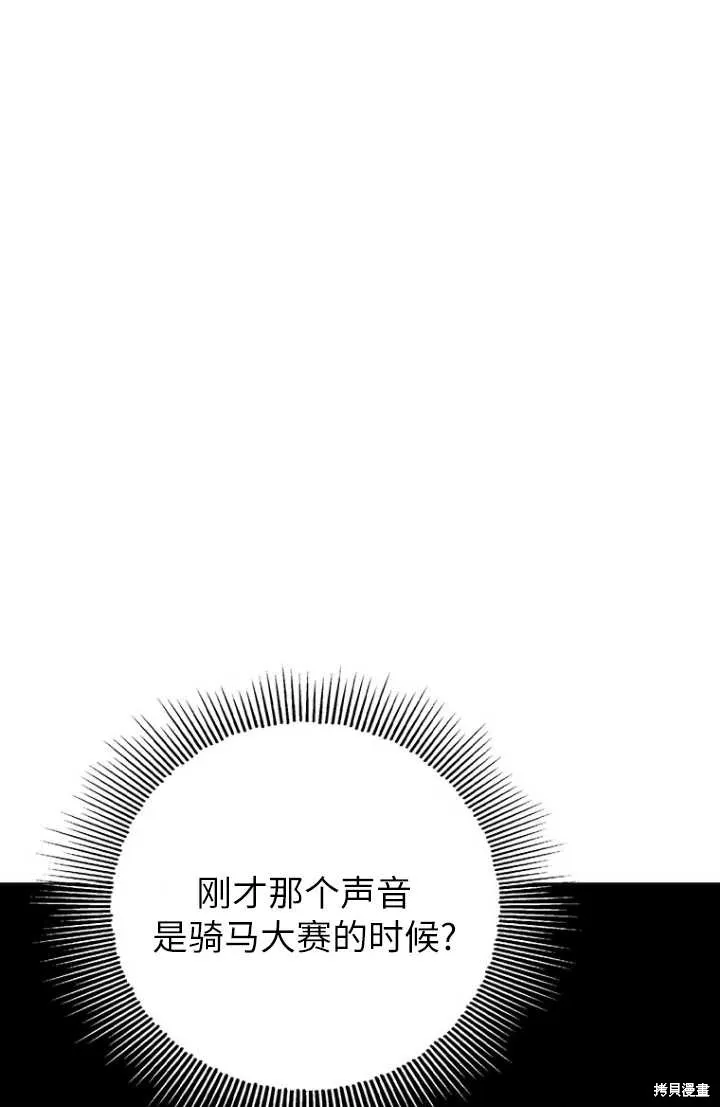 第55话 第39页