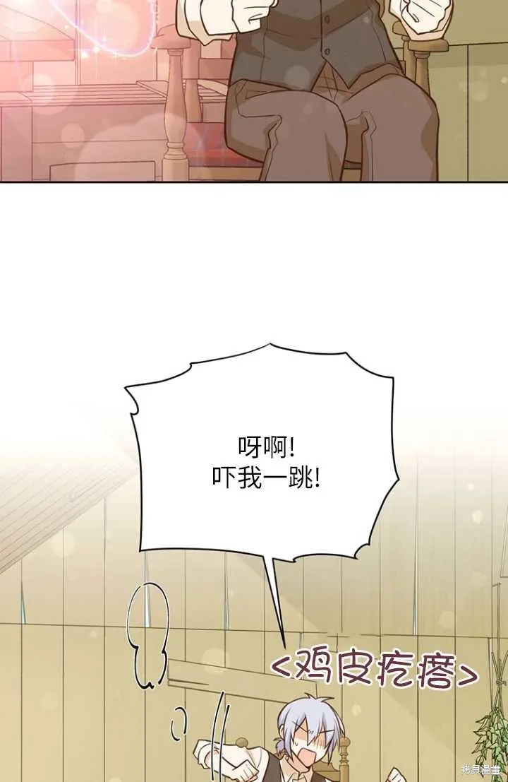 第55话 第42页