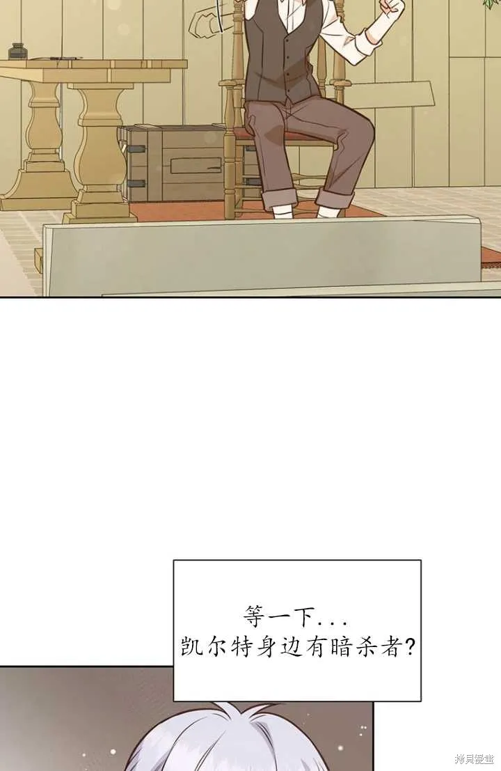 第55话 第43页