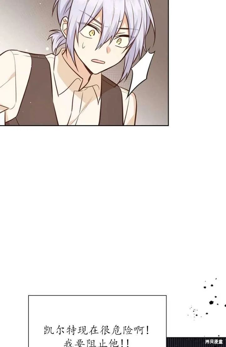 第55话 第44页
