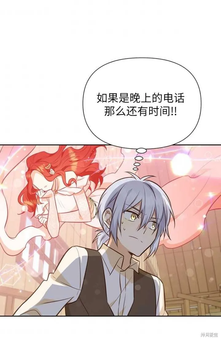 第55话 第46页
