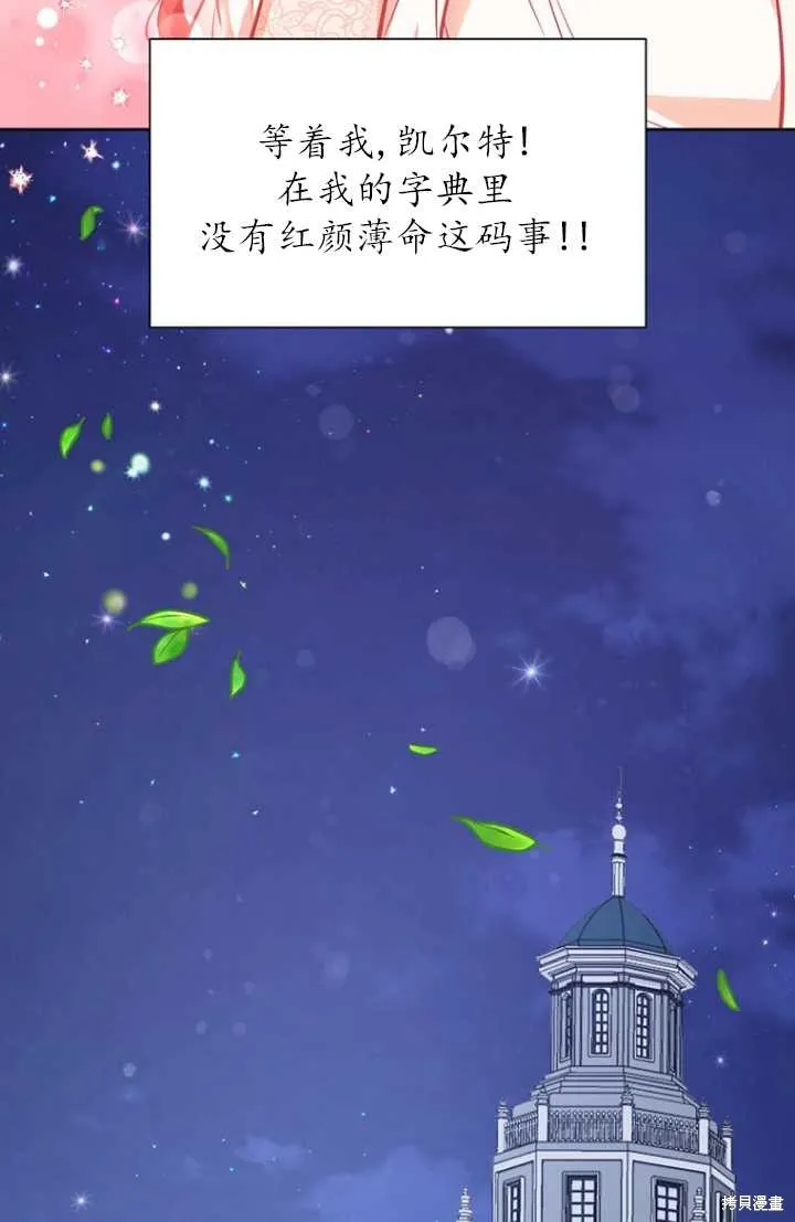 第55话 第48页