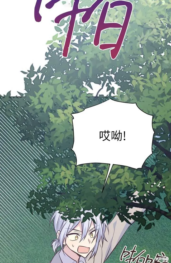 第55话 第50页