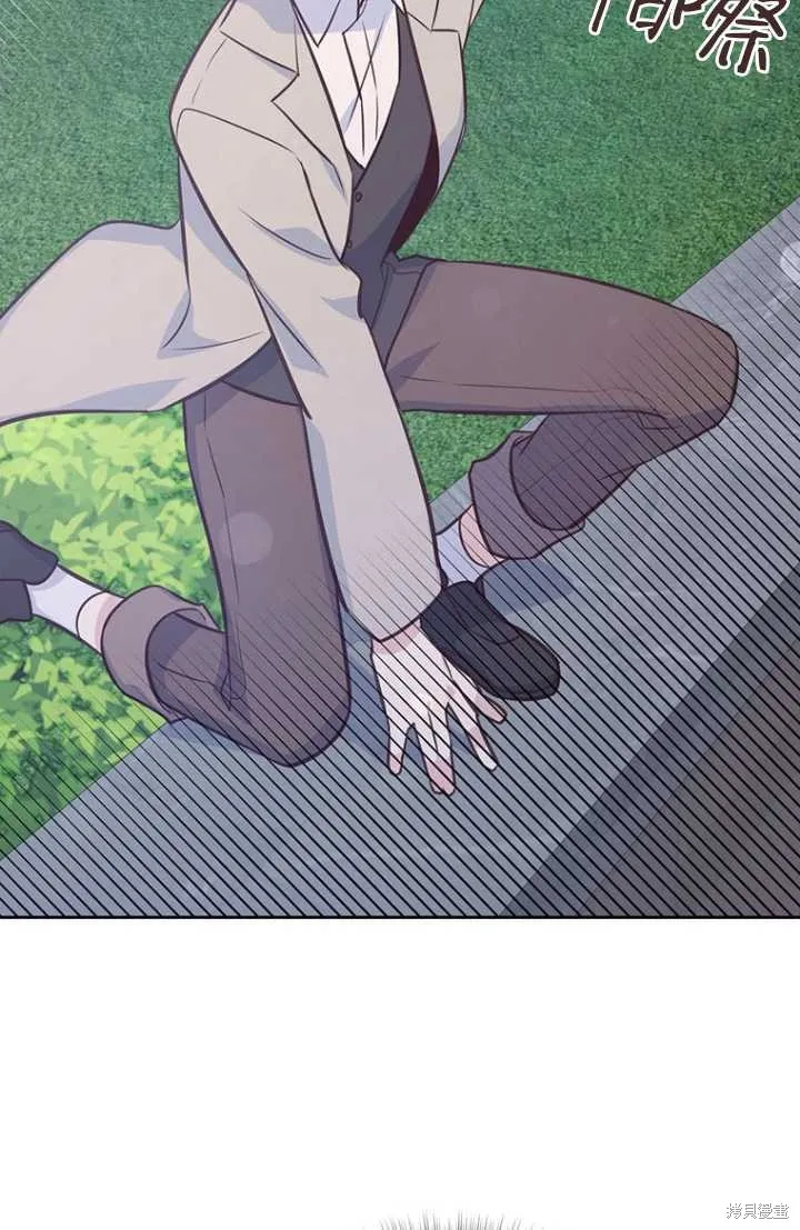 第55话 第51页