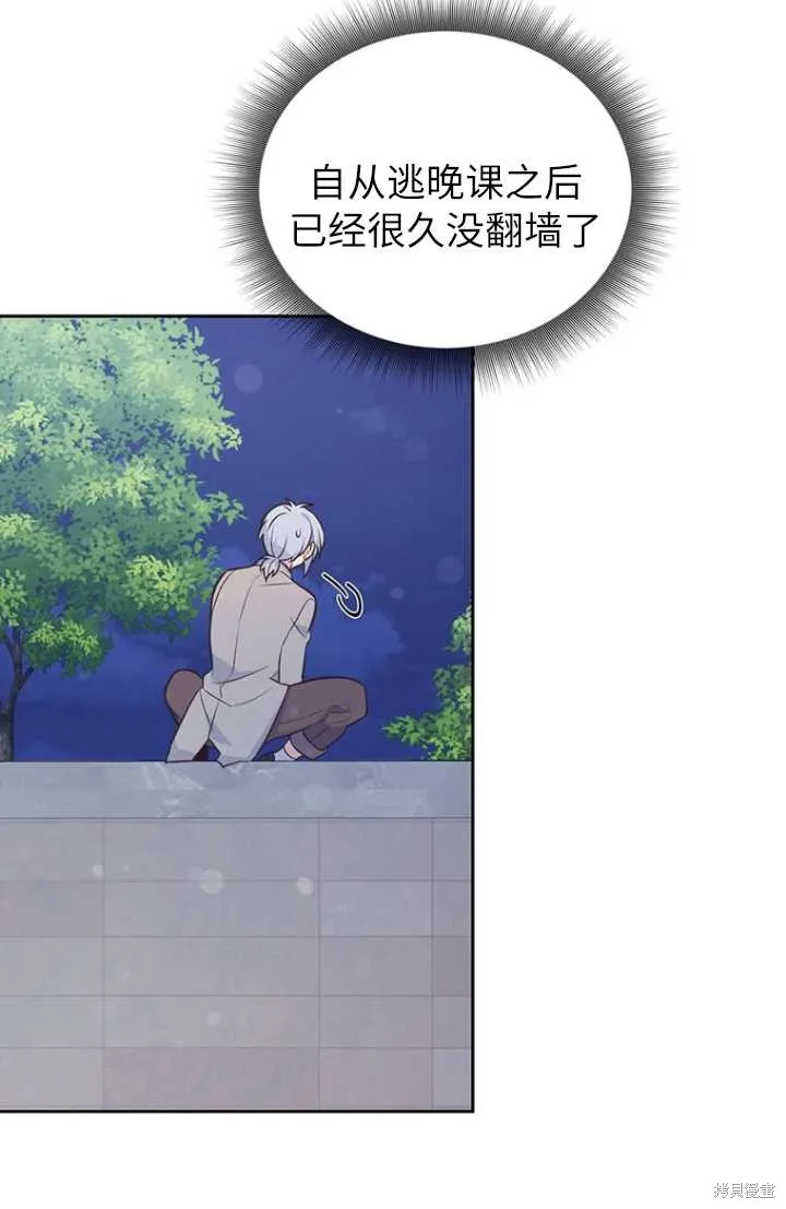 第55话 第52页